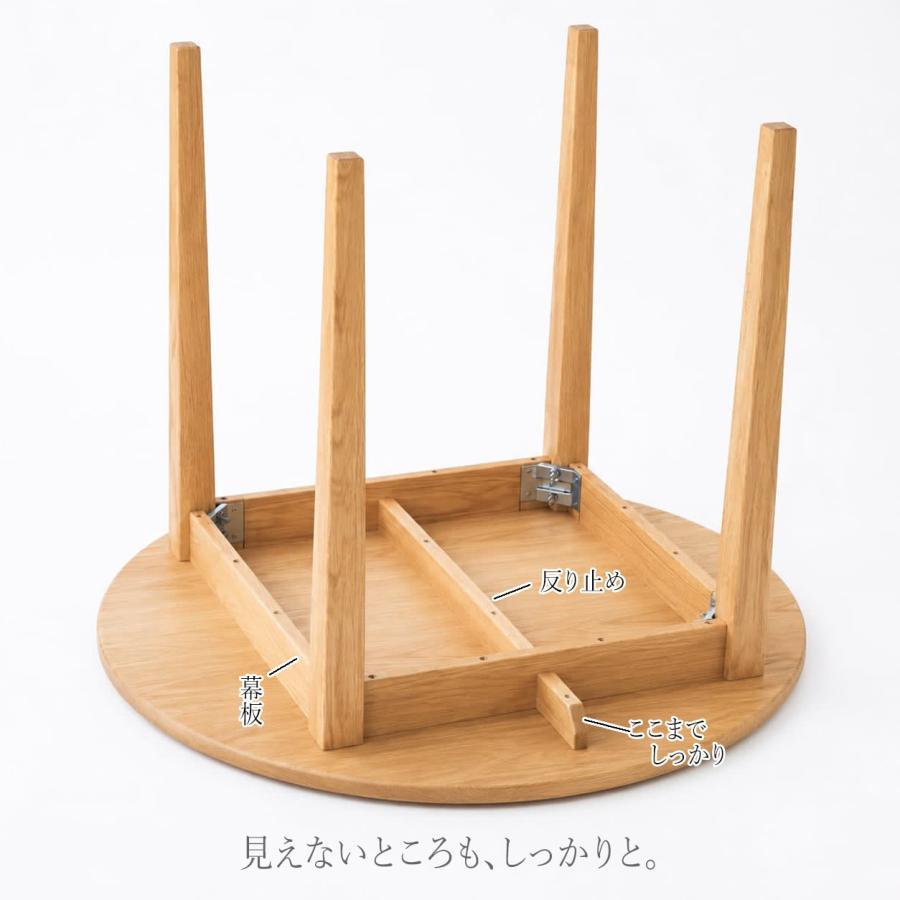 NO1ラウンドテーブル ダイニングテーブル 北欧 オーク材 無垢 直径90cm