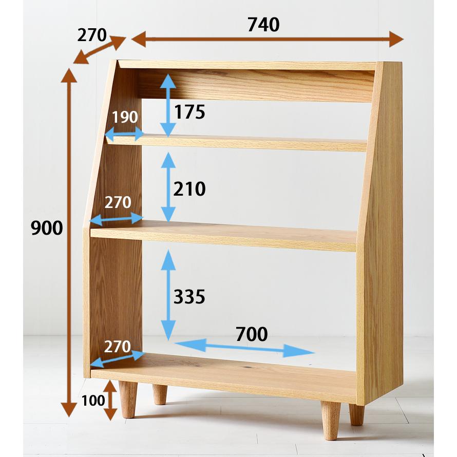 国産/無垢/完成品】マガジンラック オープンラック ブック