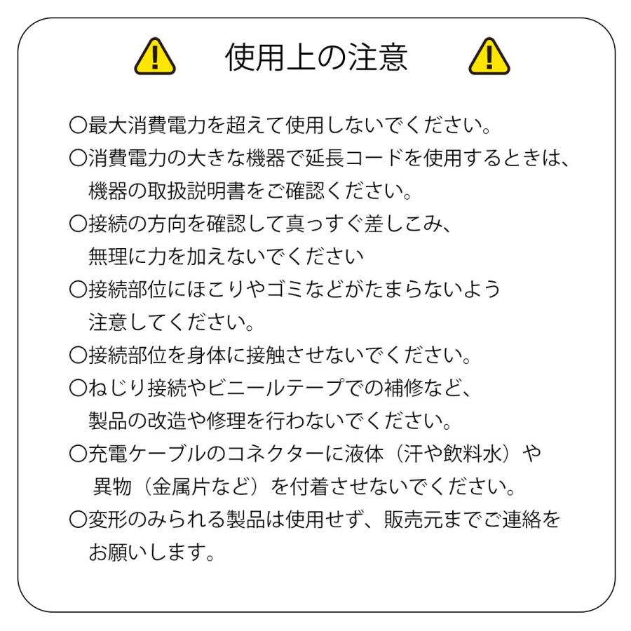 iPhone 充電ケーブル 充電器 コード 2m 2.5m 急速充電 断線防止 強化素材 iPhone14 13 12 se2 iPhone各種 モバイルバッテリー planetcord 180日保証 セール|i-concept|14