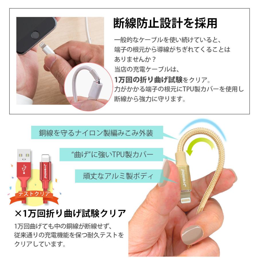 iPhone 充電ケーブル 充電器 コード 2m 2.5m 急速充電 断線防止 強化素材 iPhone14 13 12 se2 iPhone各種 モバイルバッテリー planetcord 180日保証 セール|i-concept|07