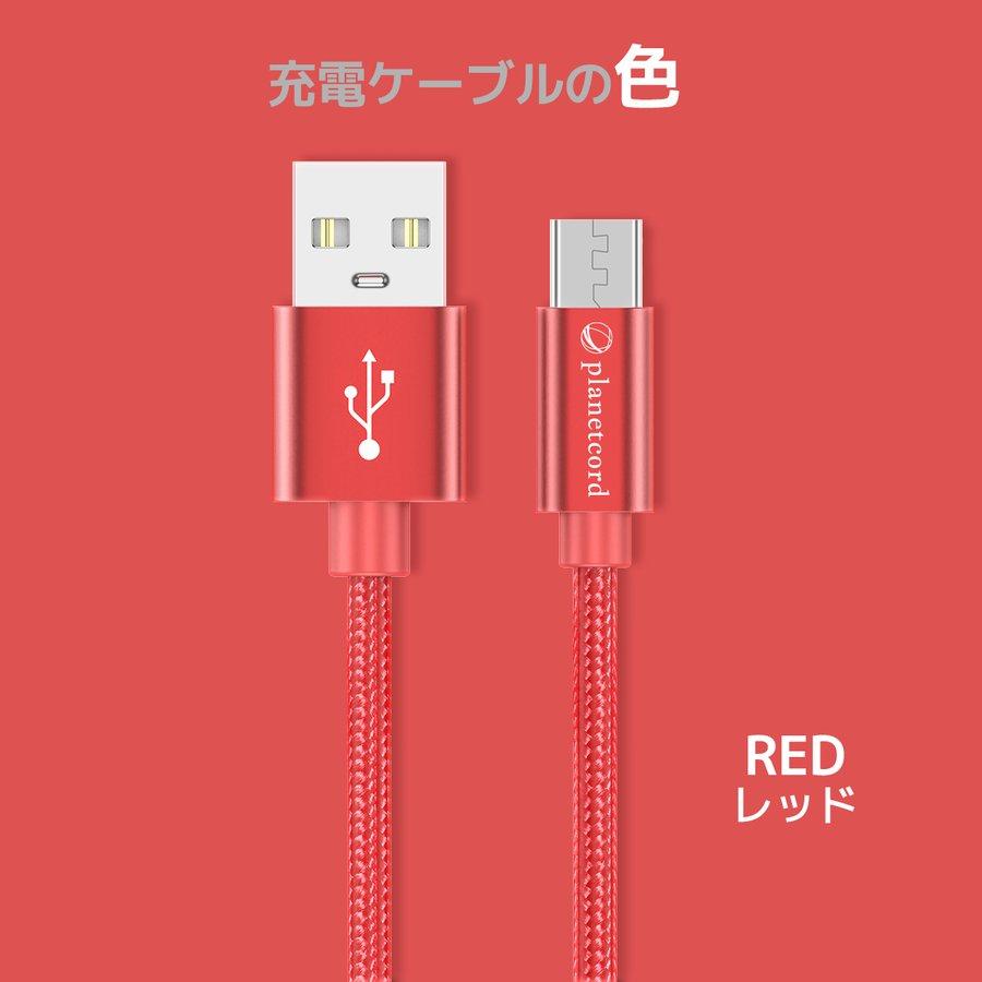 生まれのブランドで Micro USB 充電ケーブル 充電器 スマホ モバイルバッテリー 3m Android 断線防止 急速充電 コード ケーブル 高耐久 強化ナイロン製 長持ち 安心3ヵ月保証 whitesforracialequity.org 生まれのブランドで Micro USB 充電ケーブル 充電器 スマホ モバイルバッテリー 3m Android 断線防止 急速充電 コード ケーブル 高耐久 強化ナイロン製 長持ち 安心3ヵ月保証 whitesforracialequity.org