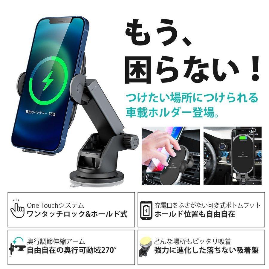 92 Off 車載ホルダー Iphone 充電 スマホホルダー 車 吸盤 車載 スタンド Ipad タブレット スマホ Iphone13 Iphone12 ワイヤレス充電器 セール2 580円 Aynaelda Com