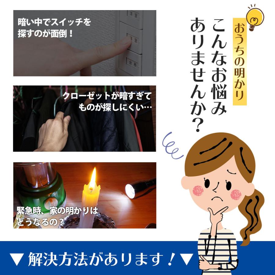 センサーライト 屋外 室内 ソーラー Led 電池式 人感 玄関 廊下 天井 防犯 懐中電灯 おしゃれ フットライト 足元灯 照明 電球 クリスマス 送料無料 I Concept 通販 Paypayモール