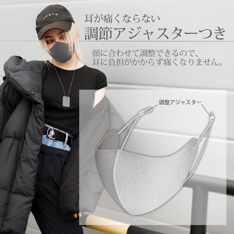 マスク おしゃれ 秋冬 洗える メンズ レディース 大人用 子供用 ファッションマスク スウェード調マスク 3枚セット 送料無料 I Concept 通販 Paypayモール