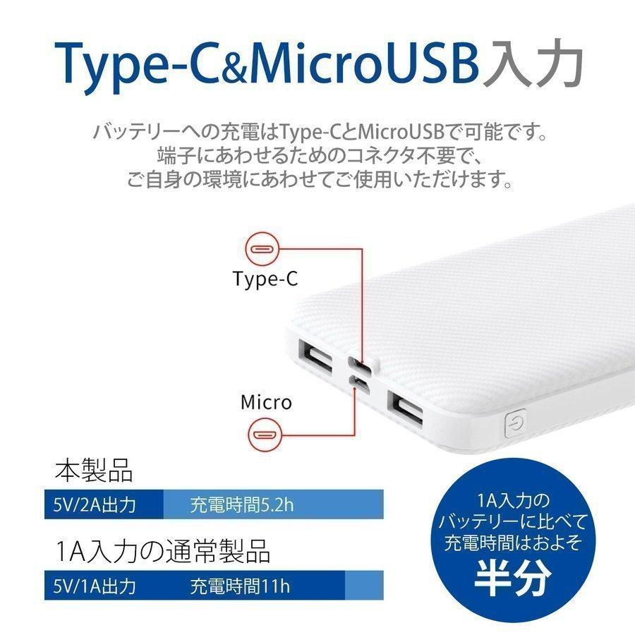 モバイルバッテリー iPhone 大容量 軽量 12600mAh 小型 急速充電 PSE認証済 2台同時 充電 携帯充電器 iPad Android iPhone14 pro max 13 12 se2 送料無料 セール :MEI:i-concept - 通販 - Yahoo!ショッピング モバイルバッテリー iPhone 大容量 軽量 12600mAh 小型 急速充電 PSE認証済 2台同時 充電 携帯充電器 iPad Android iPhone14 pro max 13 12 se2 送料無料 セール :MEI:i-concept - 通販 - Yahoo!ショッピング