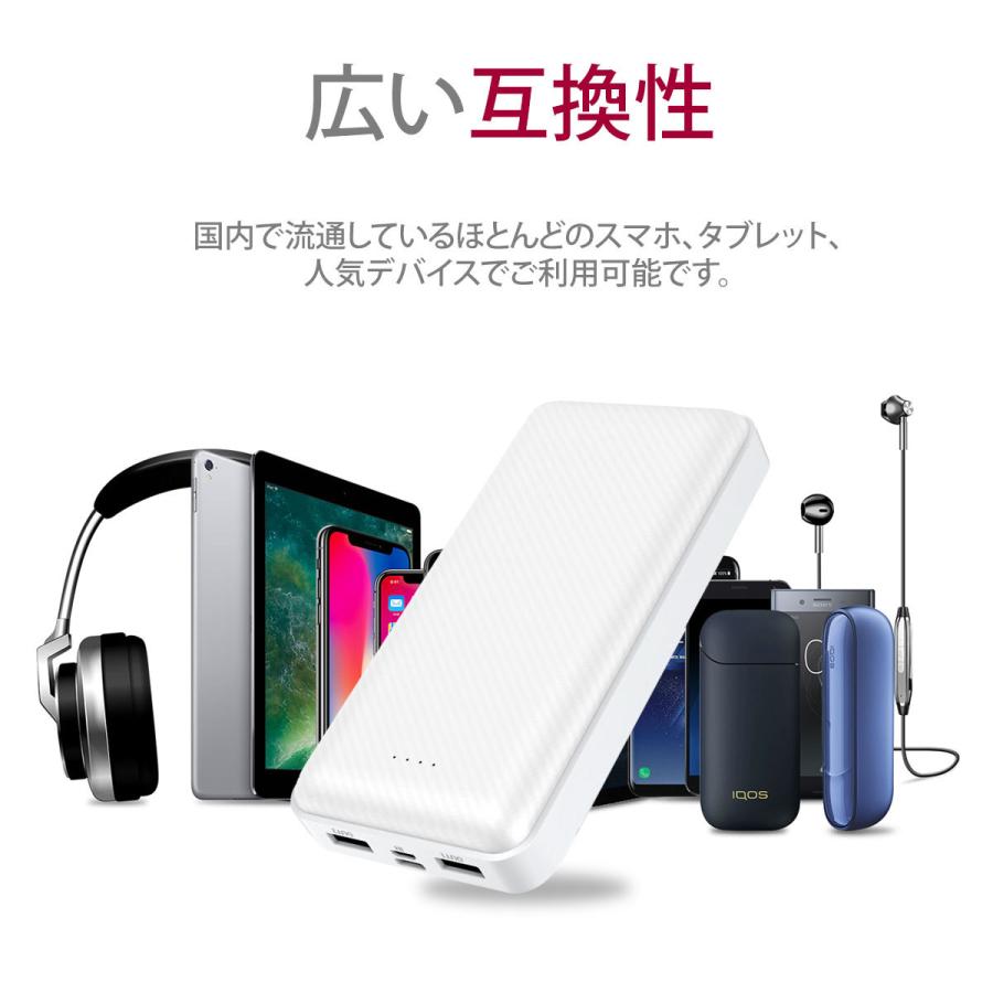 モバイルバッテリー Iphone 大容量 人気激安 軽量 mah 小型 急速充電 Pse認証済 2台同時 充電 携帯充電器 Iphone12 Ipad Android 母の日 7 セール 11 Se 送料無料 8
