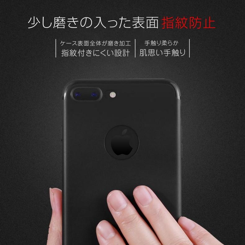 在庫一掃セール Iphone8 ケース カバー Iphone7 Iphone6s Iphone5s Iphonese アイフォン ジャケット 指紋防止 ロゴ露出 シンプル おしゃれ I Concept 通販 Paypayモール