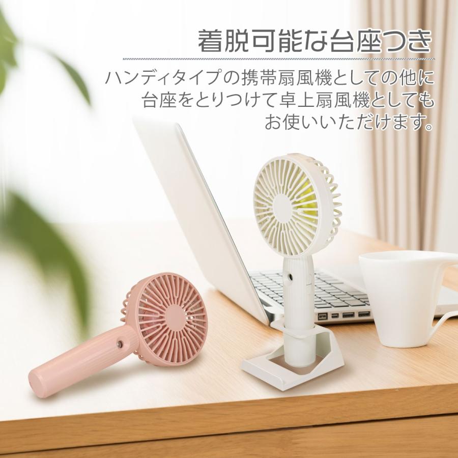 持ち歩き扇風機 ハンディファン 卓上扇風機 手持ち扇風機 携帯扇風機 Usb扇風機 小型 軽量 クール ミスト スマホスタンド 熱中症対策 屋外 冷やすグッズ Lhfrufefzb 家電 Editorialdismes Com