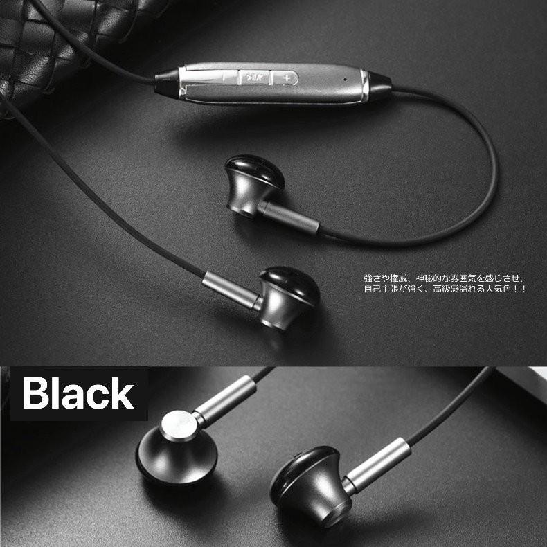 ワイヤレスイヤホン Bluetooth イヤホン Bluetooth4 1 イヤホン ブルートゥース イヤホン Iphone11 Iphone Android 対応 アイフォン 送料無料 S818 I Concept 通販 Yahoo ショッピング