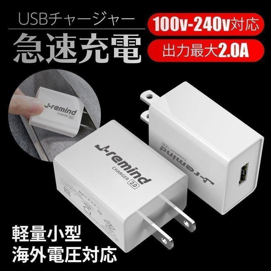 Acアダプター Iphone Usb充電器 高速充電 急速同時充電器 海外対応 Ipad スマホ タブレット Android 各種対応 コンセント Pse認証済み 送料無料 セール I Concept 通販 Paypayモール