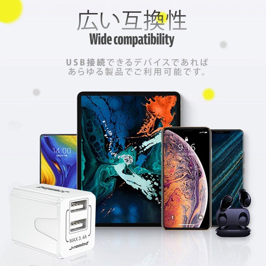 引出物 Usb 充電器 Acアダプター スマホ充電器 2ポート 高速充電 2台同時充電 Iphone Android コンセント Pse認証 折りたたみ式プラグ 送料無料 180日保証 セール 人気 おすすめ