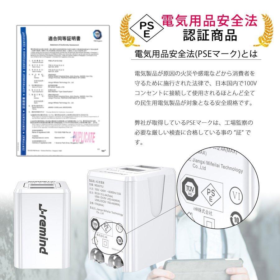 引出物 Usb 充電器 Acアダプター スマホ充電器 2ポート 高速充電 2台同時充電 Iphone Android コンセント Pse認証 折りたたみ式プラグ 送料無料 180日保証 セール 人気 おすすめ