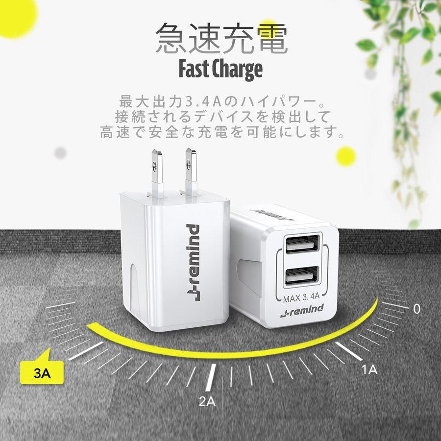 引出物 Usb 充電器 Acアダプター スマホ充電器 2ポート 高速充電 2台同時充電 Iphone Android コンセント Pse認証 折りたたみ式プラグ 送料無料 180日保証 セール 人気 おすすめ