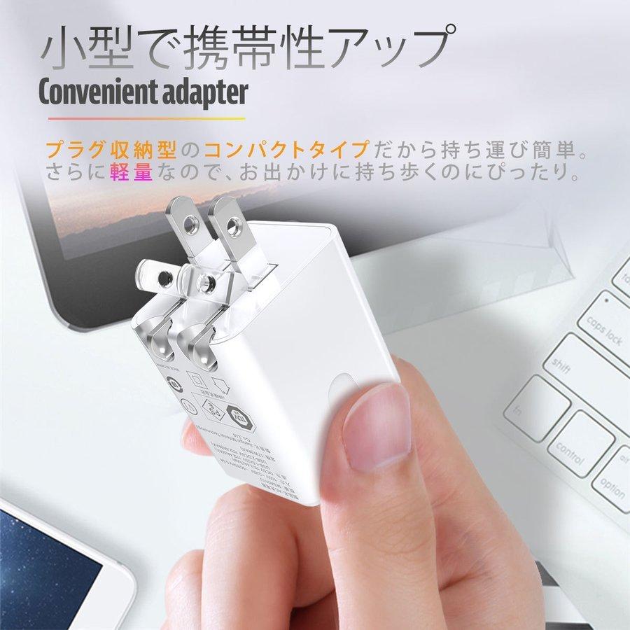 USB 充電器 ACアダプター スマホ充電器 2ポート 高速充電 2台同時充電 iPhone Android コンセント PSE 折りたたみ式プラグ iPhone14 送料無料 180日保証 セール :T2U:i-concept - 通販 - Yahoo!ショッピング USB 充電器 ACアダプター スマホ充電器 2ポート 高速充電 2台同時充電 iPhone Android コンセント PSE 折りたたみ式プラグ iPhone14 送料無料 180日保証 セール :T2U:i-concept - 通販 - Yahoo!ショッピング
