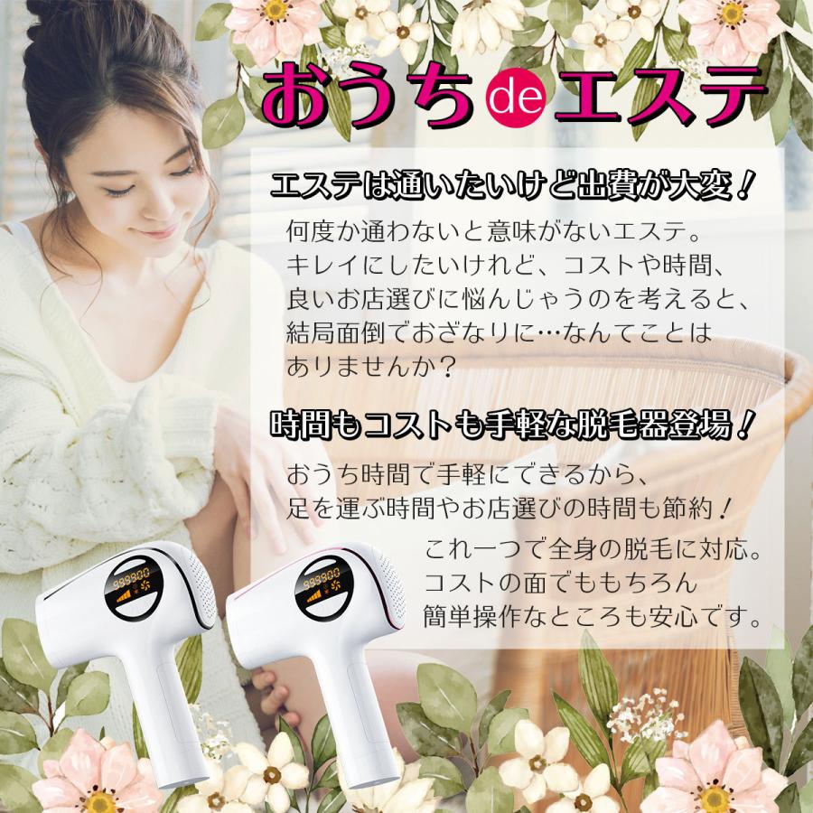 脱毛器 Vio対応 光脱毛器 フラッシュ Ipl脱毛器 家庭用脱毛器 レディース メンズ Vio脱毛 レーザー脱毛 自動照射 99万発照射 冷感脱毛器 5段階調節 セール I Concept 通販 Paypayモール