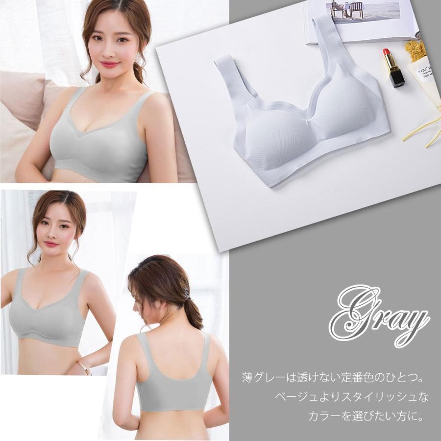 レンド 凍る 場合 育 乳 ブラ 効果 ある Premier Asahikawa Jp