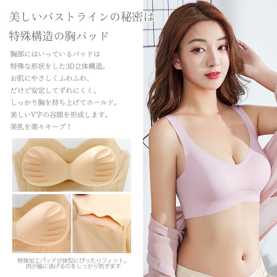ナイトブラ バストアップ効果 ブラジャー 人気 おすすめ 40代 大きいサイズ 育成ブラ育乳 美乳育成ナイトブラ Wx I Concept 通販 Yahoo ショッピング