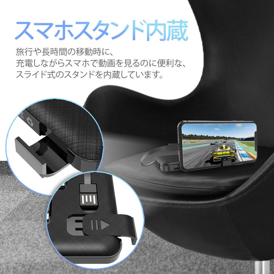 モバイルバッテリー Iphone 大容量 軽量 mah 小型 急速充電 Pse認証済 Android 4台同時充電 各種対応 携帯充電器 激安通販 残量表示 セール Ipad
