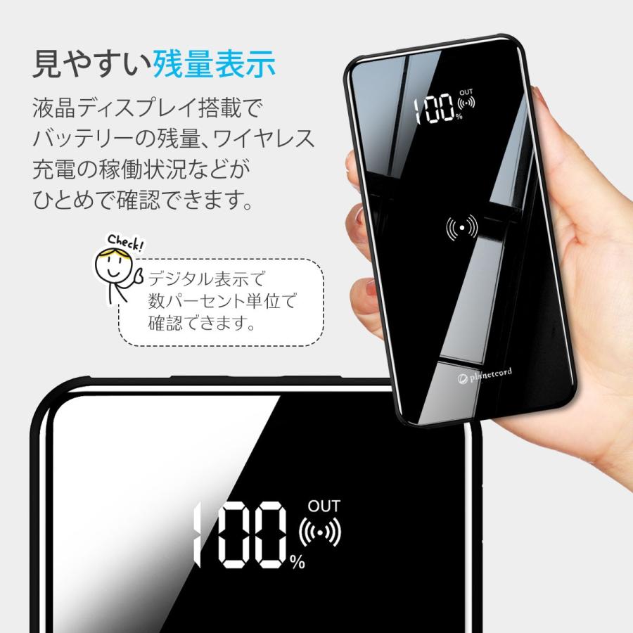 モバイルバッテリー 大容量 ワイヤレス 薄型 mah 4台同時充電 Pse ワイヤレス充電 Iphone 11 Xsmax Xr 8 Android 送料無料 ポケモンgo I Concept 通販 Paypayモール