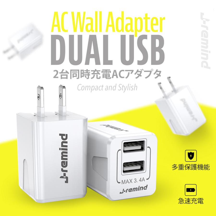 USB 充電器 ACアダプター スマホ充電器 2ポート 高速充電 2台同時充電 iPhone Android コンセント PSE認証 折りたたみ式プラグ 送料無料 180日保証 :ZZT2U:i-concept - 通販 - Yahoo!ショッピング USB 充電器 ACアダプター スマホ充電器 2ポート 高速充電 2台同時充電 iPhone Android コンセント PSE認証 折りたたみ式プラグ 送料無料 180日保証 :ZZT2U:i-concept - 通販 - Yahoo!ショッピング