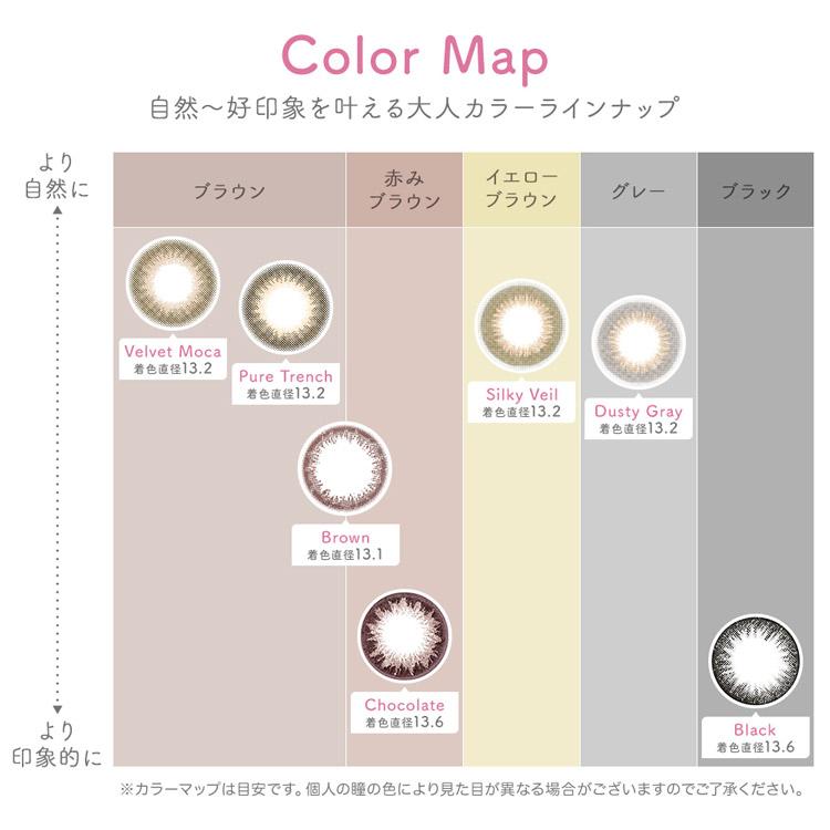 カラコン ワンデー 度あり 度なし 上西星来 ヴィクトリア Victoria 1箱10枚入り ナチュラル 14.2mm BC8.6 裸眼風 色素薄い系 大人 潤い うるうる 黒目 自然 | ヴィクトリア（コンタクト） | 10
