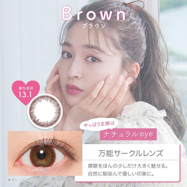 カラコン ワンデー 度あり 度なし 上西星来 ヴィクトリア Victoria 1箱10枚入り ナチュラル 14.2mm BC8.6 裸眼風 色素薄い系 大人 潤い うるうる 黒目 自然 | ヴィクトリア（コンタクト） | 05