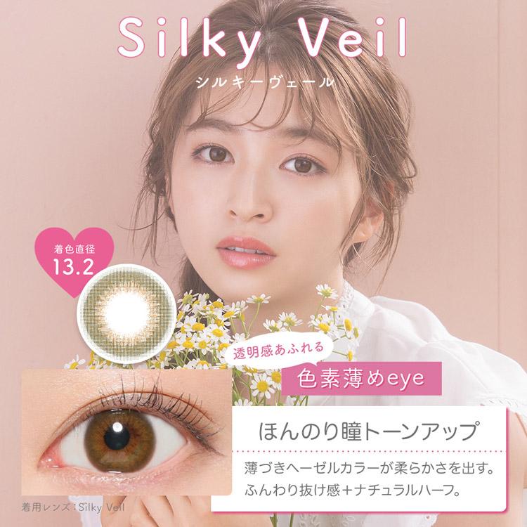 カラコン ワンデー 度あり 度なし 上西星来 ヴィクトリア Victoria 1箱10枚入り ナチュラル 14.2mm BC8.6 裸眼風 色素薄い系 大人 潤い うるうる 黒目 自然 | ヴィクトリア（コンタクト） | 06
