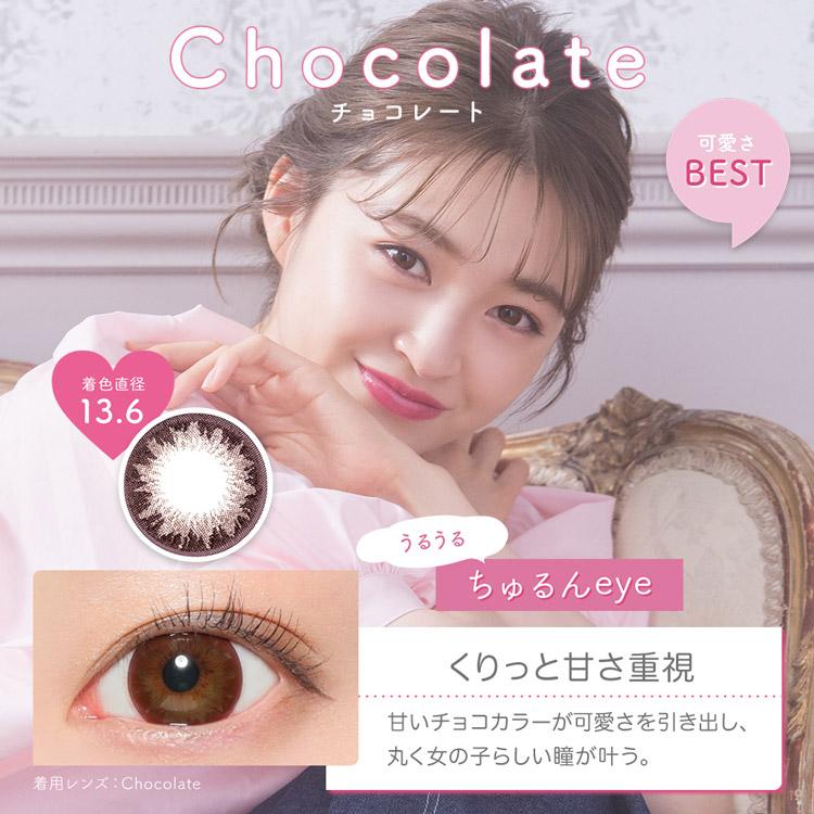カラコン ワンデー 度あり 度なし 上西星来 ヴィクトリア Victoria 1箱10枚入り ナチュラル 14.2mm BC8.6 裸眼風 色素薄い系 大人 潤い うるうる 黒目 自然 | ヴィクトリア（コンタクト） | 09