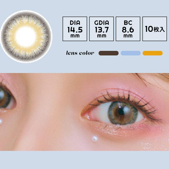 カラコン ワンデー 度あり エンジェルカラー アンドミーシリーズ AND MEE 小山璃奈 DIA14.5mm BC8.6 1箱10枚入り UV ナチュラル フチあり フチなし | AND MEE | 10