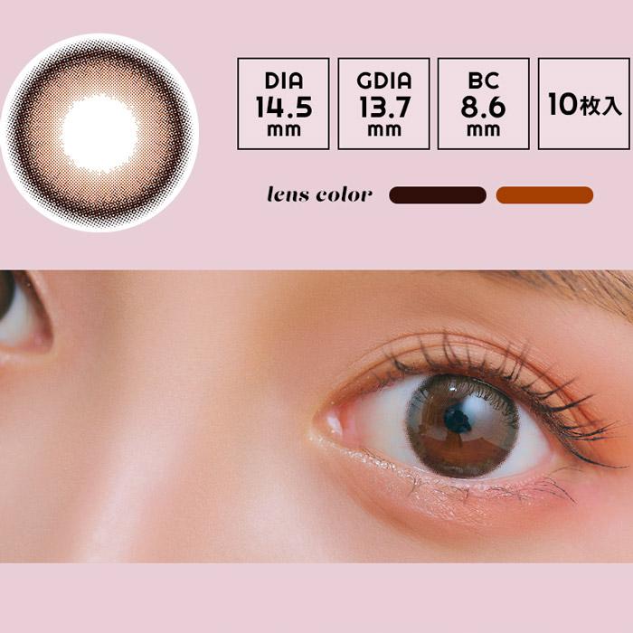 カラコン ワンデー 度あり エンジェルカラー アンドミーシリーズ AND MEE 小山璃奈 DIA14.5mm BC8.6 1箱10枚入り UV ナチュラル フチあり フチなし | AND MEE | 12