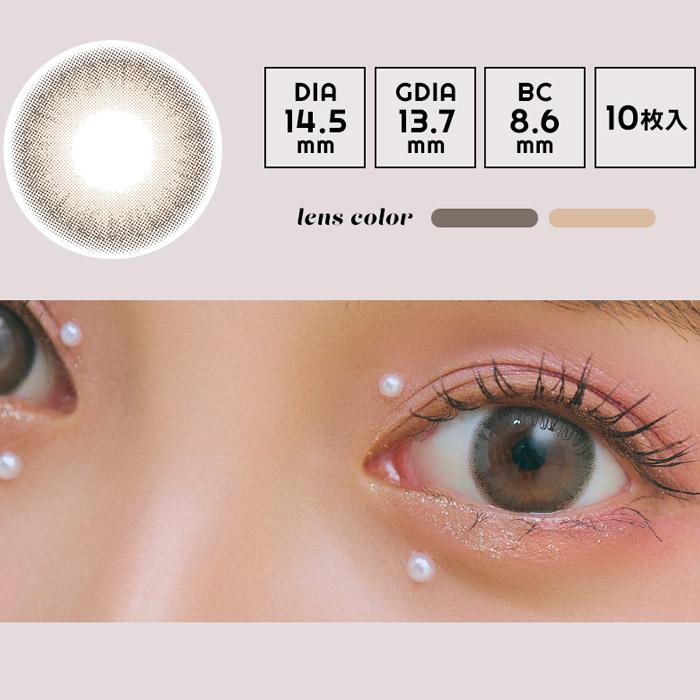 カラコン ワンデー 度あり エンジェルカラー アンドミーシリーズ AND MEE 小山璃奈 DIA14.5mm BC8.6 1箱10枚入り UV ナチュラル フチあり フチなし | AND MEE | 14