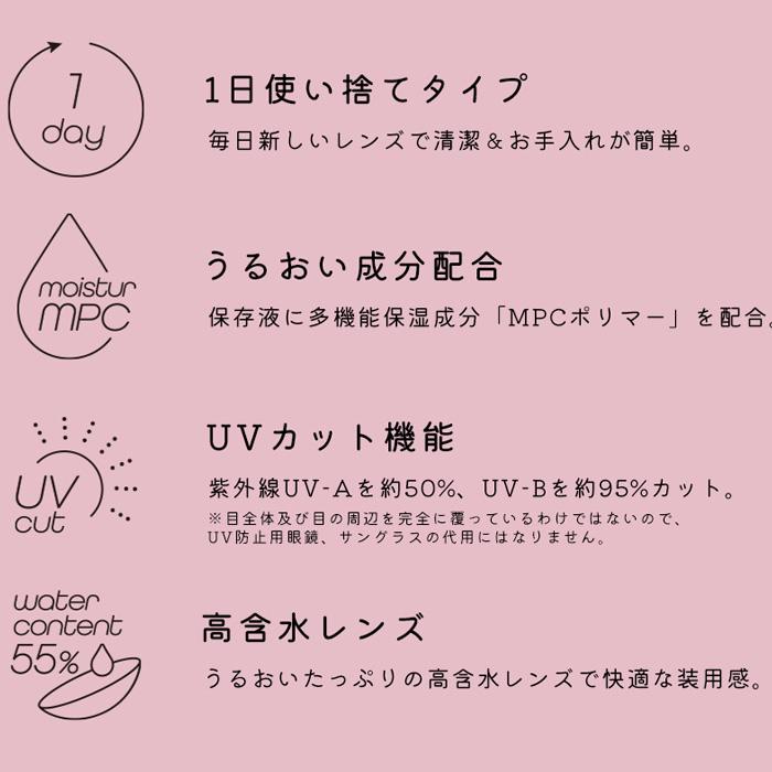 カラコン ワンデー 度あり エンジェルカラー アンドミーシリーズ AND MEE 小山璃奈 DIA14.5mm BC8.6 1箱10枚入り UV ナチュラル フチあり フチなし | AND MEE | 15