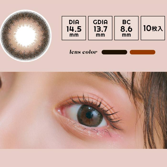 カラコン ワンデー 度あり エンジェルカラー アンドミーシリーズ AND MEE 小山璃奈 DIA14.5mm BC8.6 1箱10枚入り UV ナチュラル フチあり フチなし | AND MEE | 02
