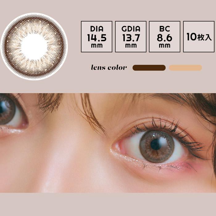 カラコン ワンデー 度あり エンジェルカラー アンドミーシリーズ AND MEE 小山璃奈 DIA14.5mm BC8.6 1箱10枚入り UV ナチュラル フチあり フチなし | AND MEE | 04