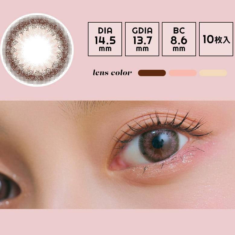 カラコン ワンデー 度あり エンジェルカラー アンドミーシリーズ AND MEE 小山璃奈 DIA14.5mm BC8.6 1箱10枚入り UV ナチュラル フチあり フチなし | AND MEE | 06