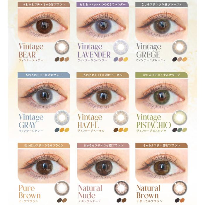 Bambi（Angelcolor） 【10%OFFクーポン】 カラコン ワンデー