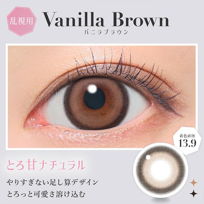 乱視用 カラコン ワンデー 度あり シークレットキャンディーマジックトーリック 1箱10枚入り 14.5mm BC8.7 UV | candymagic | 14