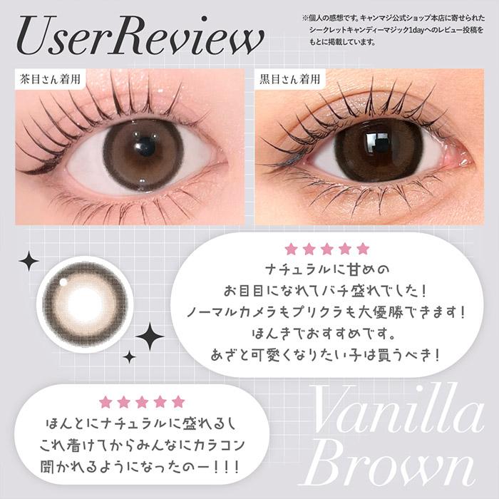 乱視用 カラコン ワンデー 度あり シークレットキャンディーマジックトーリック 1箱10枚入り 14.5mm BC8.7 UV | candymagic | 16