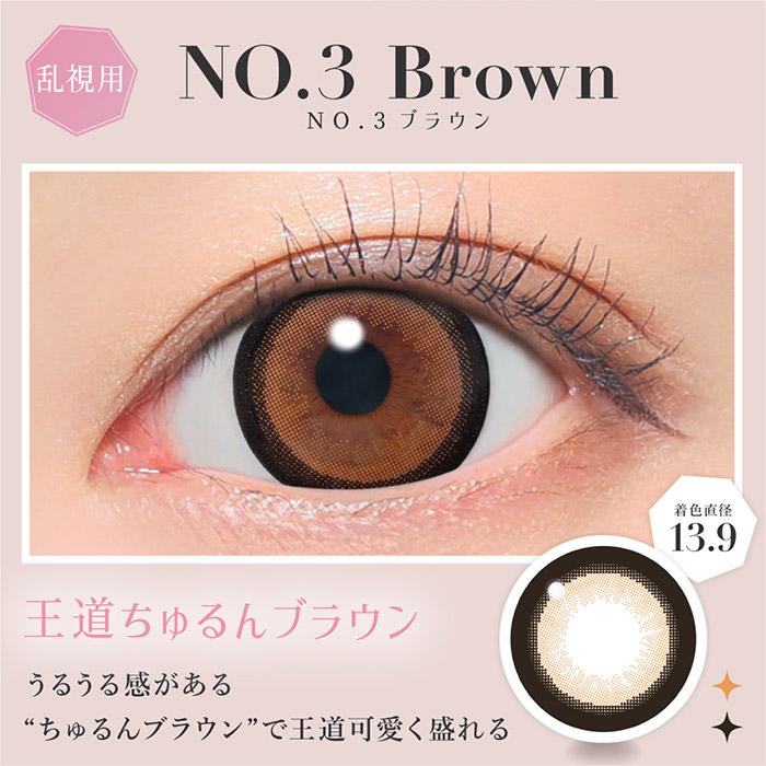 乱視用 カラコン ワンデー 度あり シークレットキャンディーマジックトーリック 1箱10枚入り 14.5mm BC8.7 UV | candymagic | 06
