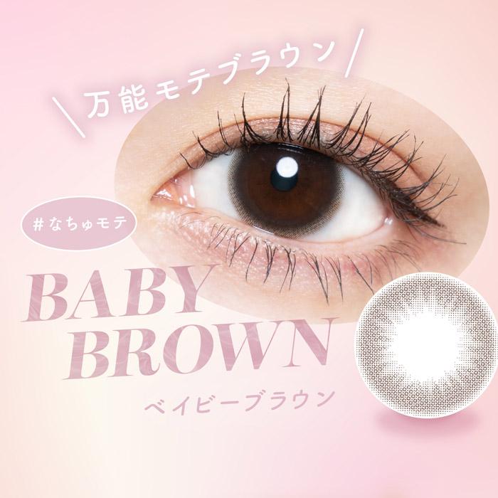Chu's me（チューズミー） 2箱セット 乱視用 カラコン ワンデー 度あり