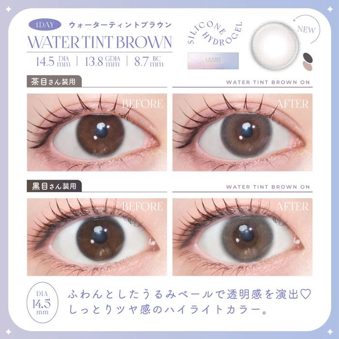 LARME（ラルム） カラコン ワンデー 度あり シリコーンハイドロゲル