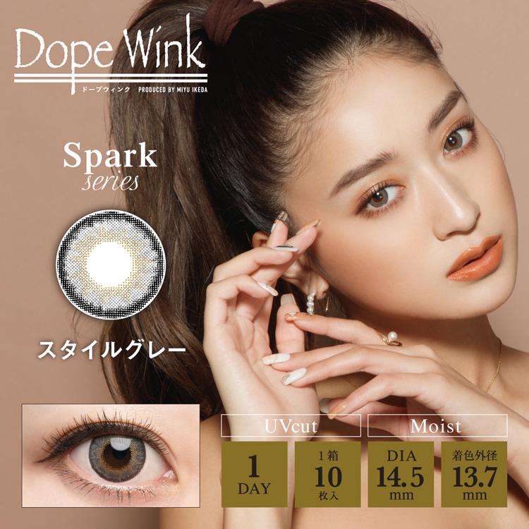カラコン ワンデー 度あり みちょぱ 池田美優 ドープウィンク dopewink 1箱10枚入り DIA14.5mm BC8.6 (GAL盛りハーフ系) 1日使用 グレー ヘーゼル | DopeWink | 12