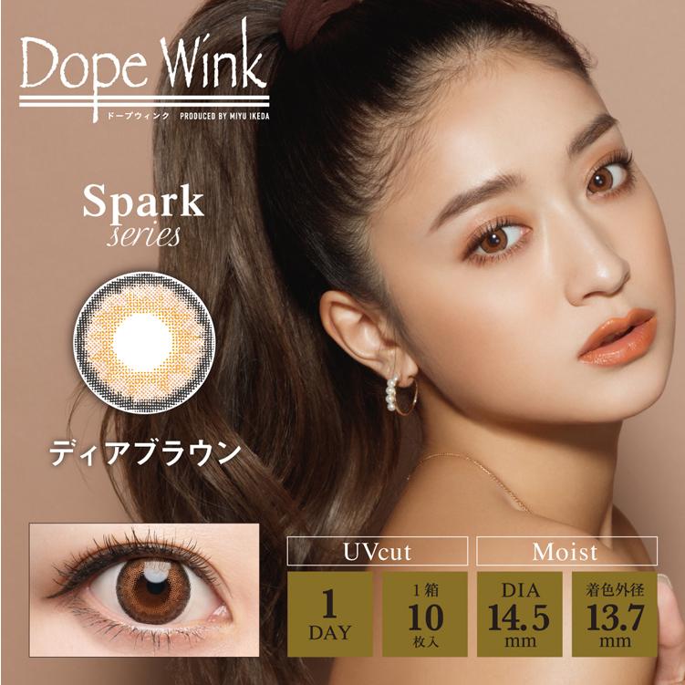 カラコン ワンデー 度あり みちょぱ 池田美優 ドープウィンク dopewink 1箱10枚入り DIA14.5mm BC8.6 (GAL盛りハーフ系) 1日使用 グレー ヘーゼル | DopeWink | 13