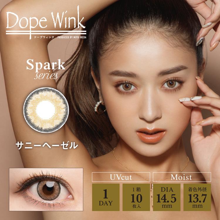 カラコン ワンデー 度あり みちょぱ 池田美優 ドープウィンク dopewink 1箱10枚入り DIA14.5mm BC8.6 (GAL盛りハーフ系) 1日使用 グレー ヘーゼル | DopeWink | 14