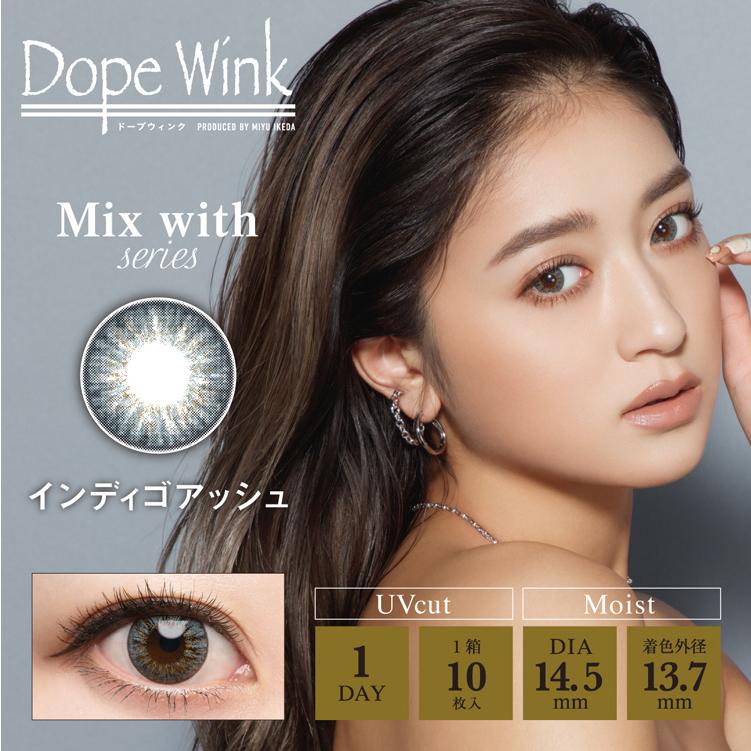 カラコン ワンデー 度あり みちょぱ 池田美優 ドープウィンク dopewink 1箱10枚入り DIA14.5mm BC8.6 (GAL盛りハーフ系) 1日使用 グレー ヘーゼル | DopeWink | 04