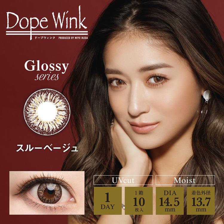 カラコン ワンデー 度あり みちょぱ 池田美優 ドープウィンク dopewink 1箱10枚入り DIA14.5mm BC8.6 (GAL盛りハーフ系) 1日使用 グレー ヘーゼル | DopeWink | 07