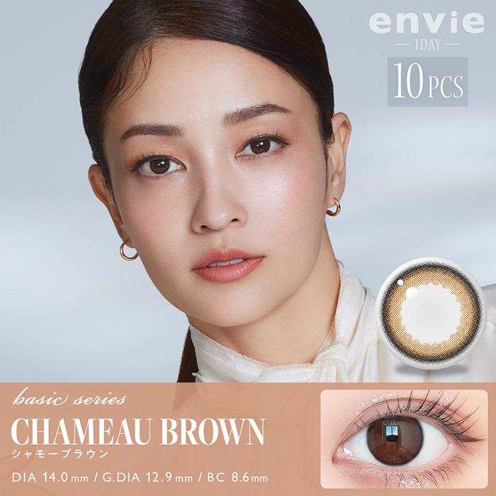 カラコン ワンデー 度あり アンヴィ 黒木メイサ DIA14.0mm BC8.6 1箱10枚入り 大人ナチュラル ブラック ブラウン 小さめ 大人ナチュラル 高度数 ハイパワー | envie | 02