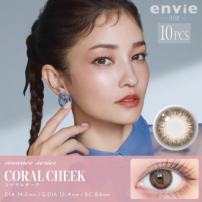 カラコン ワンデー 度あり アンヴィ 黒木メイサ DIA14.0mm BC8.6 1箱10枚入り 大人ナチュラル ブラック ブラウン 小さめ 大人ナチュラル 高度数 ハイパワー | envie | 05