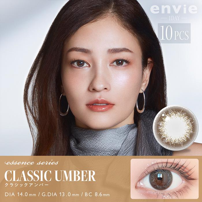 カラコン ワンデー 度あり アンヴィ 黒木メイサ DIA14.0mm BC8.6 1箱10枚入り 大人ナチュラル ブラック ブラウン 小さめ 大人ナチュラル 高度数 ハイパワー | envie | 06