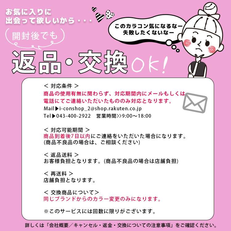 カラコン 1ヶ月 アイメイク マンスリー 1箱2枚入り 14.0mm BC8.6(大人ナチュラル系) ブラウン／ブラック【送料無料】【10】 |  | 11
